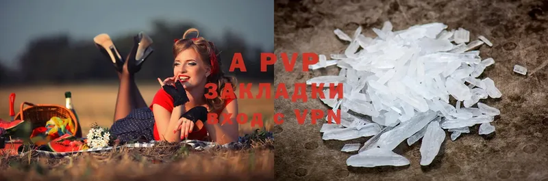 A PVP Crystall  кракен рабочий сайт  Усолье-Сибирское  наркотики 