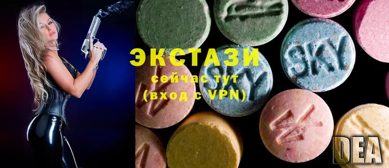 Ecstasy XTC Усолье-Сибирское