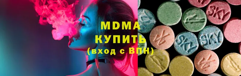 площадка какой сайт  Усолье-Сибирское  МДМА crystal 